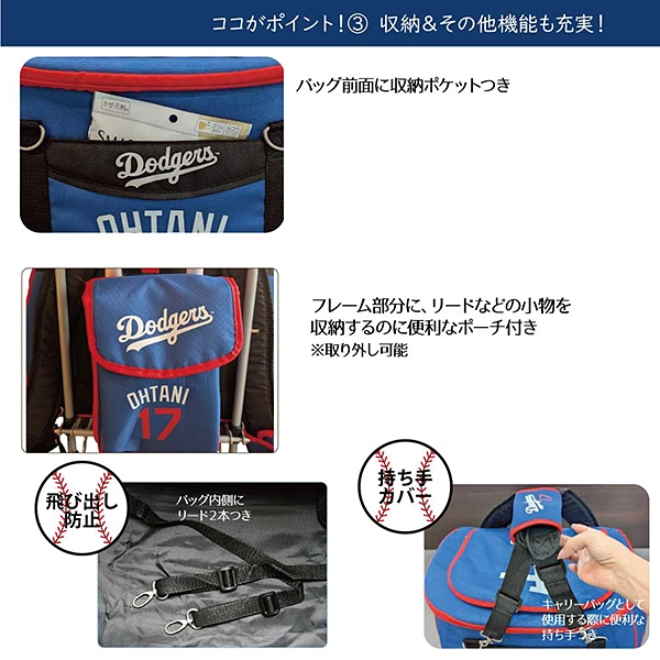 MLB公式 ロサンゼルス・ドジャース 大谷翔平 ペットカート