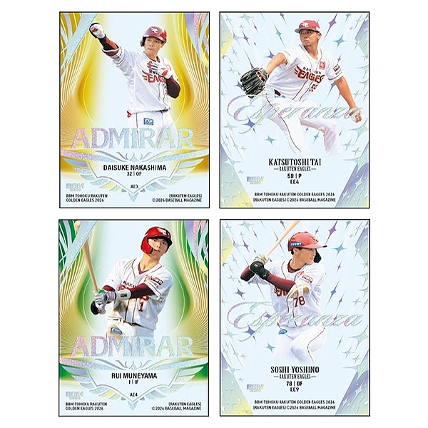 BBM 東北楽天ゴールデンイーグルス ベースボールカード2026 BOX