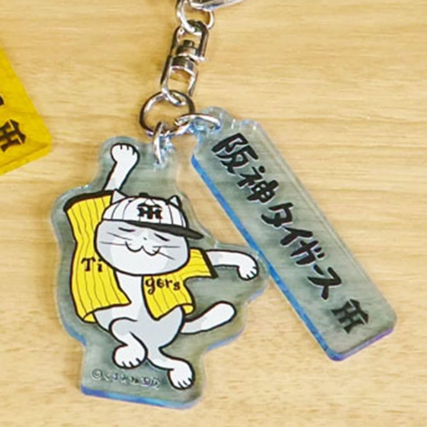 阪神タイガース×仕事猫 2連キーホルダー