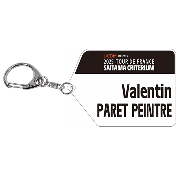 2025 ツール・ド・フランスさいたまクリテリウムオフィシャルグッズ 選手名入りキーホルダー