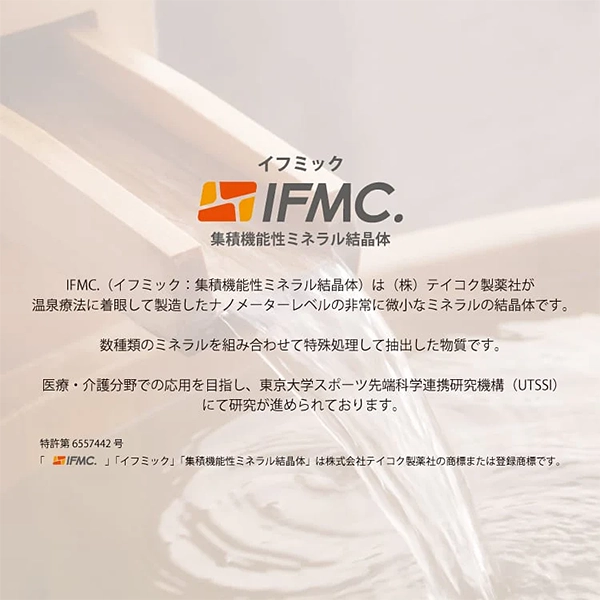 【父の日限定】REGAINER パフォーマンスウェア上下セット（オフホワイトver.）
