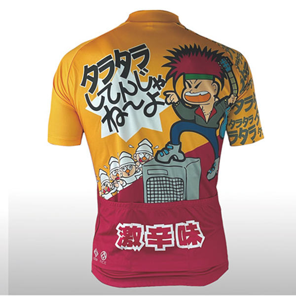 タラタラしてんじゃね～よ サイクルジャージ