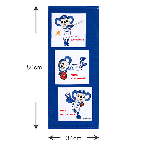 中日ドラゴンズ ドアラ フェイスタオル