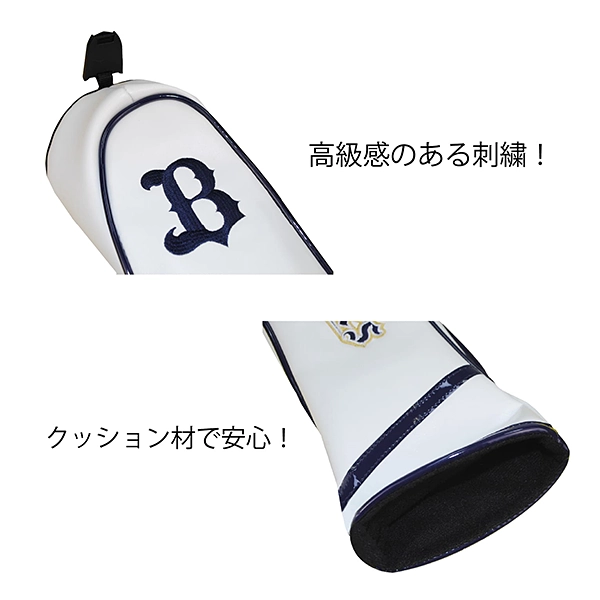 オリックス・バファローズ UT用ヘッドカバー