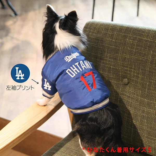 MLB公式 ロサンゼルス・ドジャース 大谷翔平 大谷ダグアウト ペット用ジャケット XSサイズ