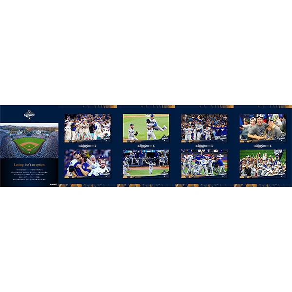 MLB ワールドシリーズ 2025 優勝記念ロサンゼルス・ドジャースプレミアムフレーム切手セット 【送料込み】