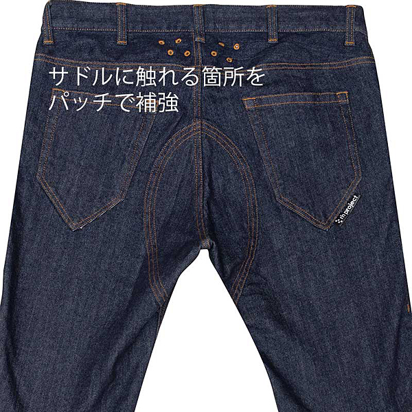 リンプロジェクト ストレッチサイクルデニム 12oz