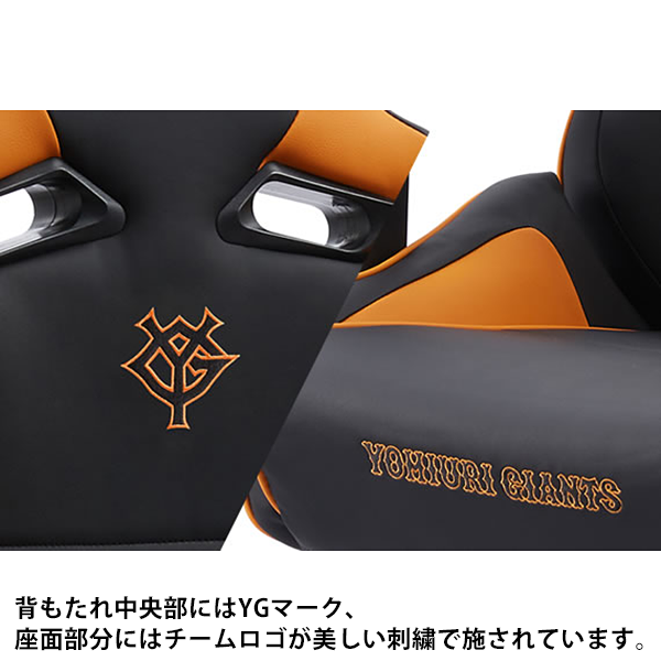 AKRacing Pro-X V2 ジャイアンツ コラボレーションチェア