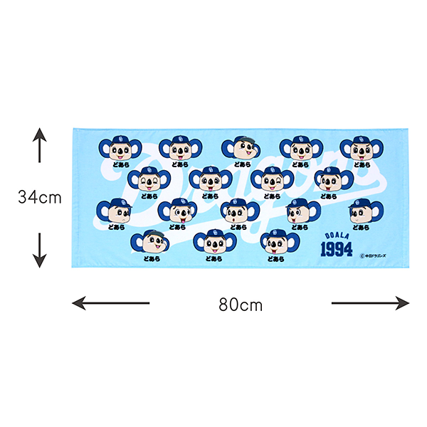 中日ドラゴンズ ドアラ フェイスタオル