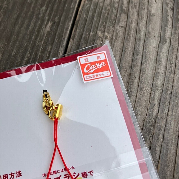 広島ジビエレザー×広島東洋カープ コラボ鹿革ユニフォーム型スマホクリーナー