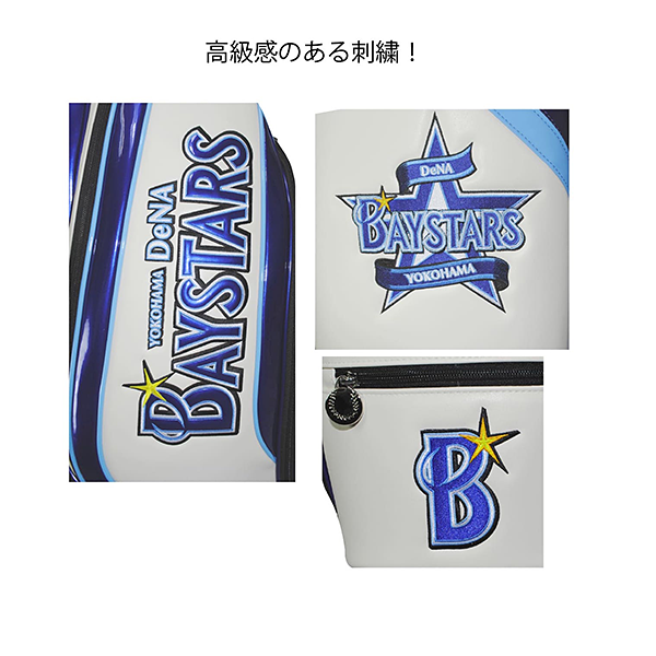横浜DeNAベイスターズ 9.5型キャディバッグ