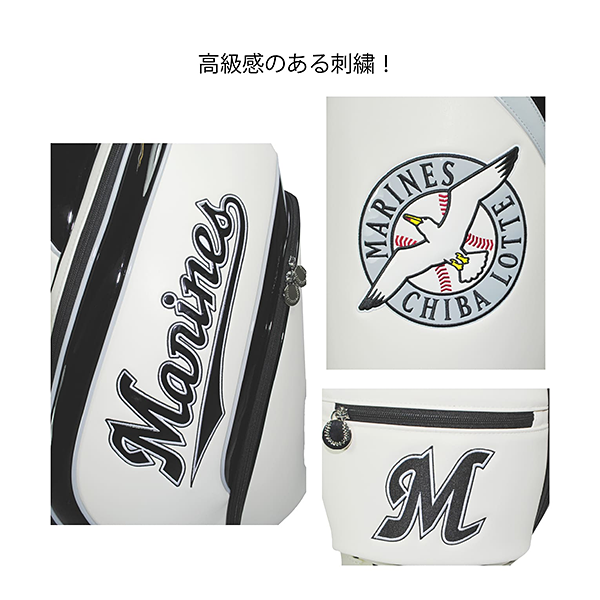 千葉ロッテマリーンズ 9.5型キャディバッグ