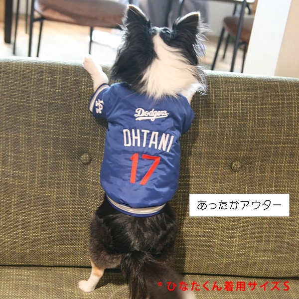 MLB公式 ロサンゼルス・ドジャース 大谷翔平 大谷ダグアウト ペット用ジャケット XSサイズ