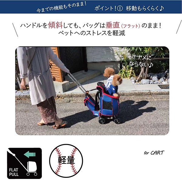 MLB公式 ロサンゼルス・ドジャース 大谷翔平 ペットカート