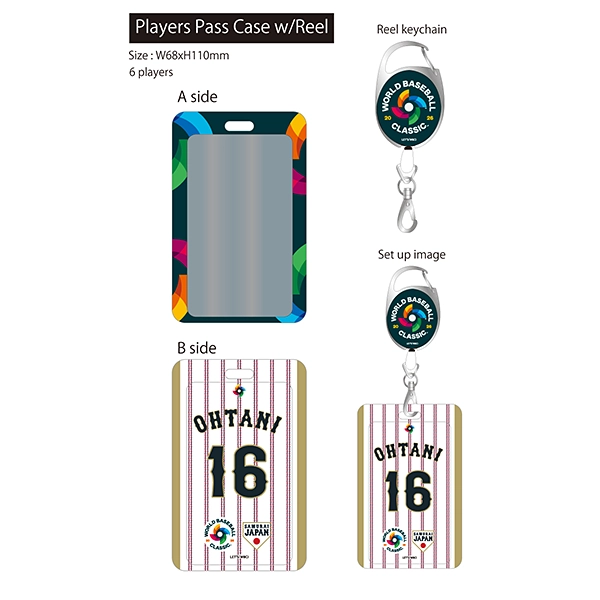 2026 WORLD BASEBALL CLASSIC 選手ユニフォーム型PUパスケース（ホーム）