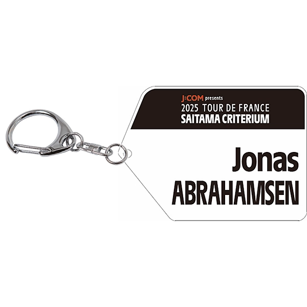 2025 ツール・ド・フランスさいたまクリテリウムオフィシャルグッズ 選手名入りキーホルダー