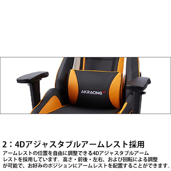 AKRacing Pro-X V2 ジャイアンツ コラボレーションチェア