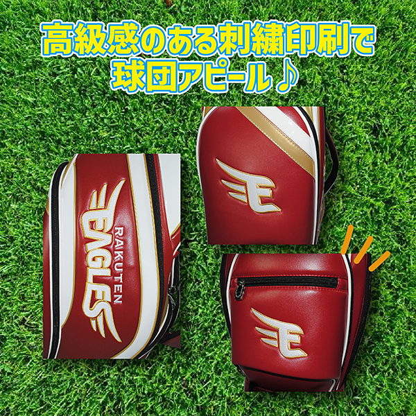 東北楽天ゴールデンイーグルス 9.5型キャディバッグ