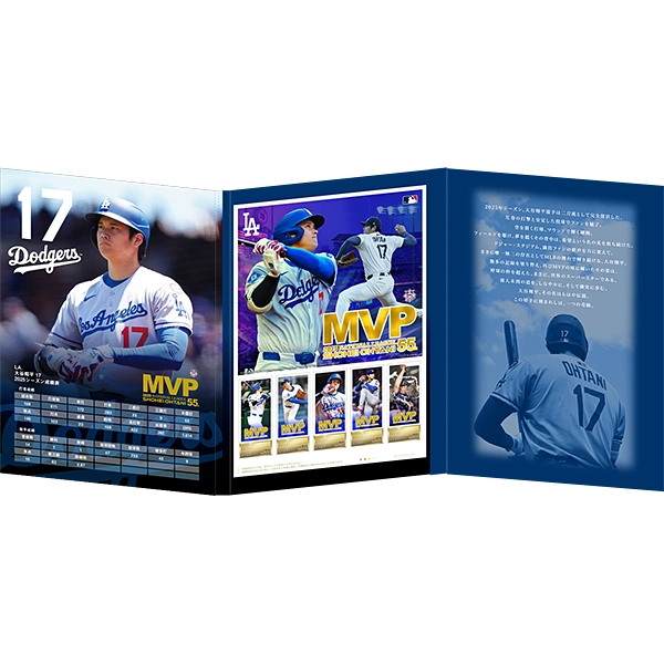 2025 NL MVP受賞記念 大谷翔平プレミアムフレーム切手セット 【送料込み】