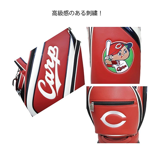広島東洋カープ 9.5型キャディバッグ （2026モデル）