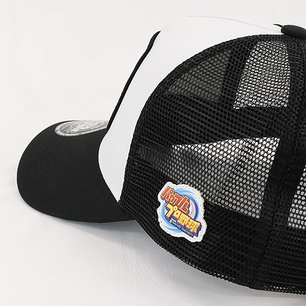 パワフルプロ野球 ワッペンメッシュキャップ ホワイト×ブラック