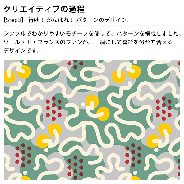 Notabag × Tour de France バッグ＆バックパック