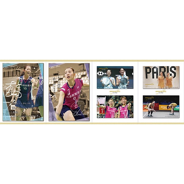 くまもと再春館製薬所バドミントンチーム公式 シダマツ－Last Shot－メモリアル・フレーム切手セット