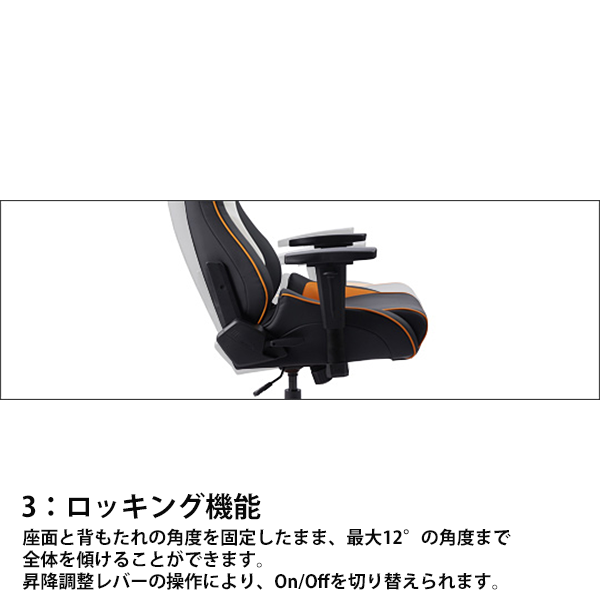 AKRacing Pro-X V2 ジャイアンツ コラボレーションチェア