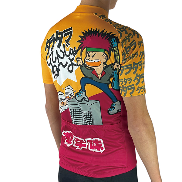 タラタラしてんじゃね～よ サイクルジャージ