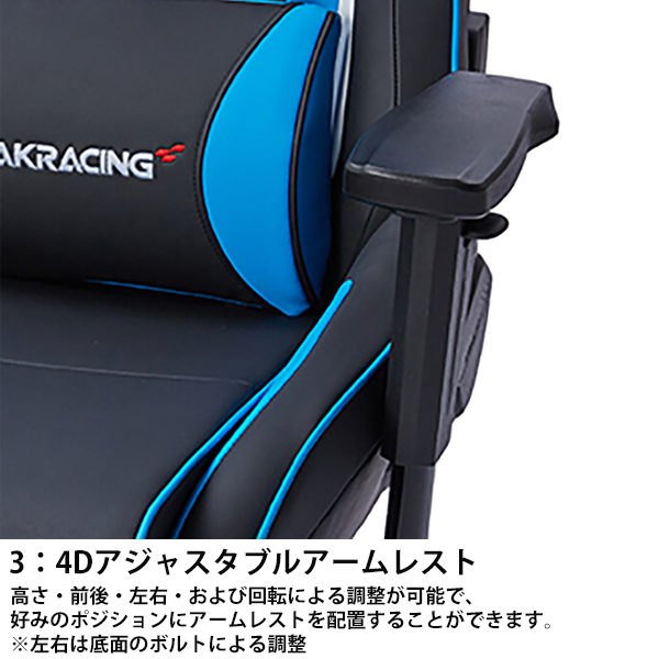 AKRacing Pro-X V2 ドラゴンズ ゲーミング・オフィスチェア