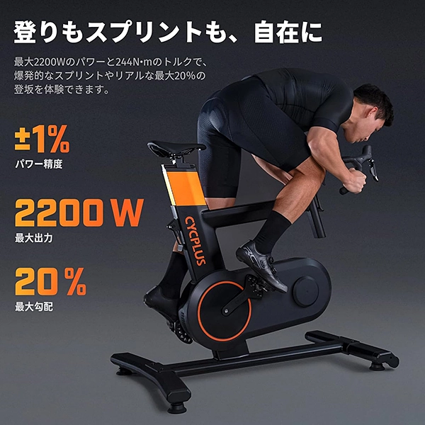 【J SPORTS限定特典付き】CYCPLUS T7 スマートバイクトレーナー