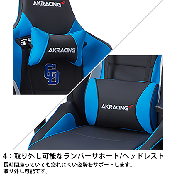 AKRacing Pro-X V2 ドラゴンズ ゲーミング・オフィスチェア