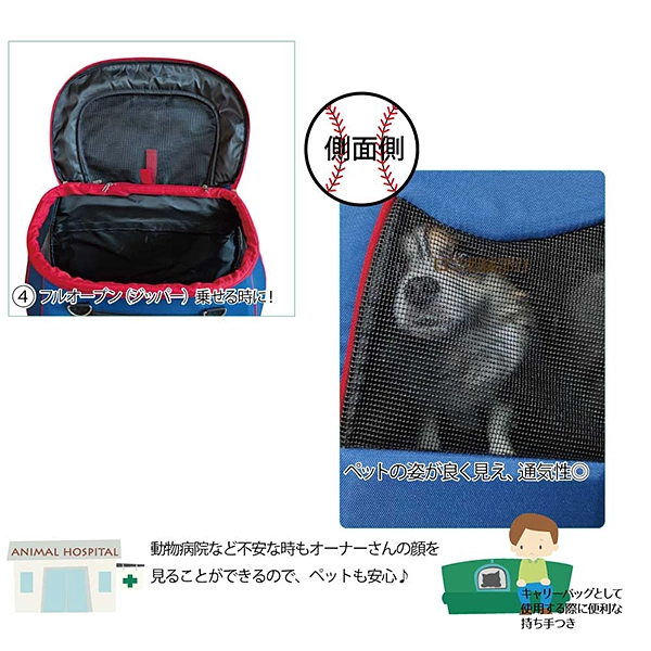 MLB公式 ロサンゼルス・ドジャース 大谷翔平 ペットカート