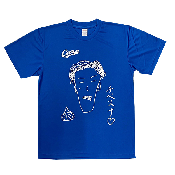 広島東洋カープ選手デザイン似顔絵Tシャツ 森浦大輔選手 by 栗林良吏画伯 コバルトブルー