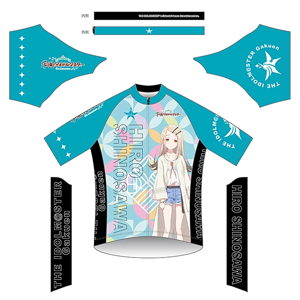 サイクルジャージ 学園アイドルマスター 篠澤 広