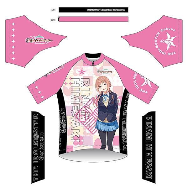 サイクルジャージ 学園アイドルマスター 姫崎 莉波