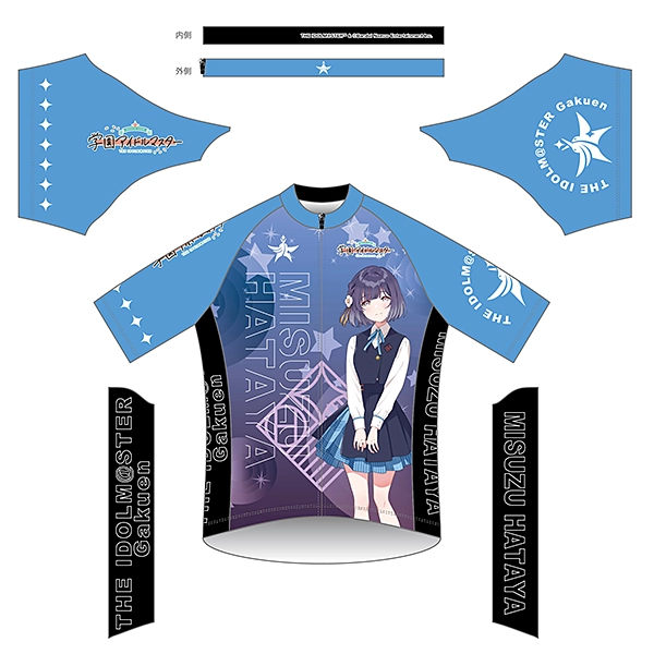 サイクルジャージ 学園アイドルマスター 秦谷 美鈴