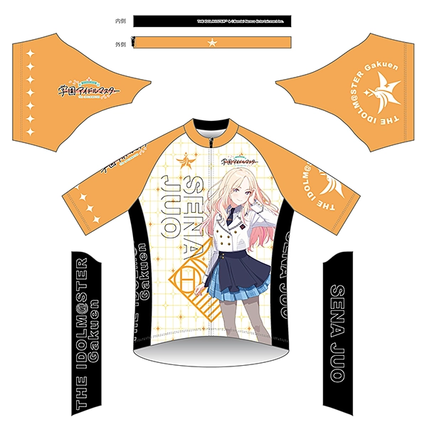 サイクルジャージ 学園アイドルマスター 十王 星南