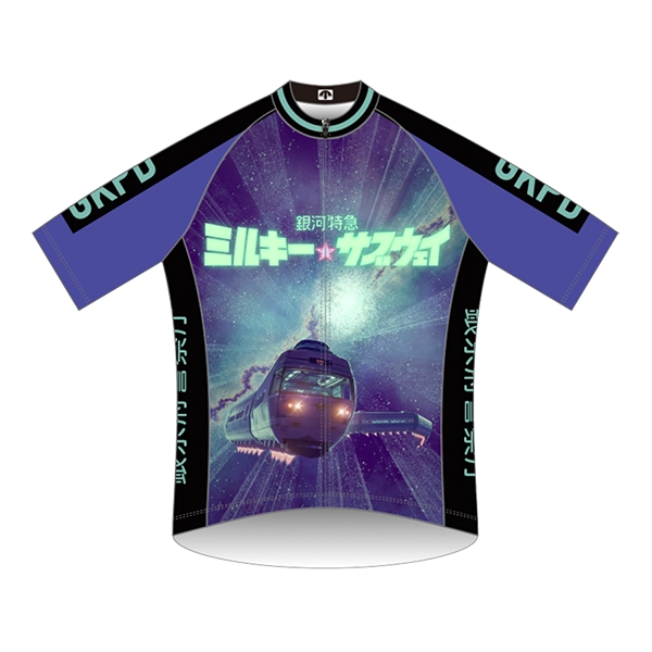 サイクルジャージ 銀河特急 ミルキー☆サブウェイ GKPD