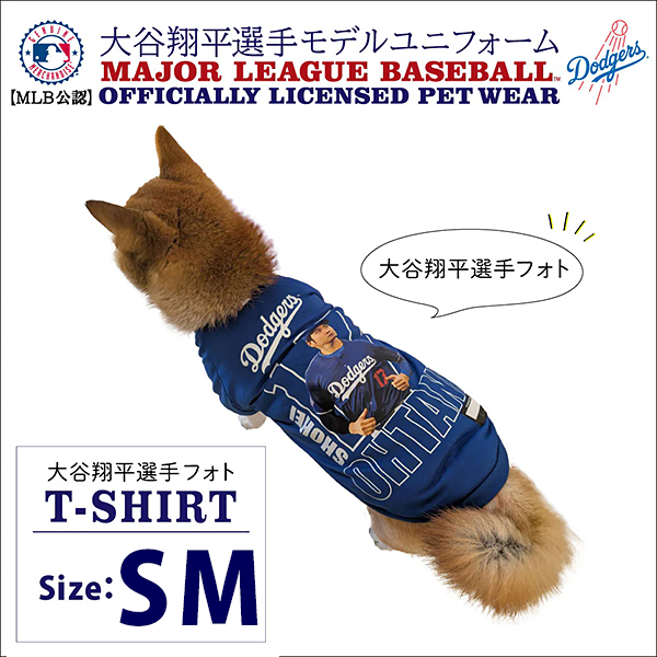MLB公式 ロサンゼルス・ドジャース 大谷翔平 ペット用フォトTシャツ S-Mサイズ
