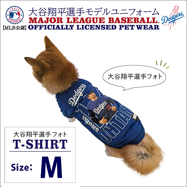 MLB公式 ロサンゼルス・ドジャース 大谷翔平 ペット用フォトTシャツ Mサイズ
