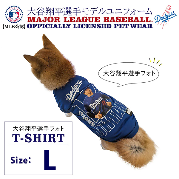 MLB公式 ロサンゼルス・ドジャース 大谷翔平 ペット用フォトTシャツ Lサイズ