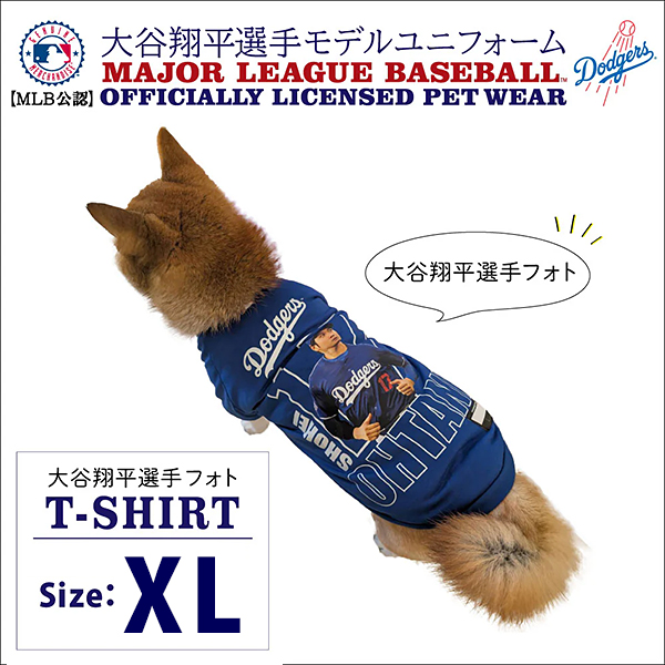 MLB公式 ロサンゼルス・ドジャース 大谷翔平 ペット用フォトTシャツ XLサイズ
