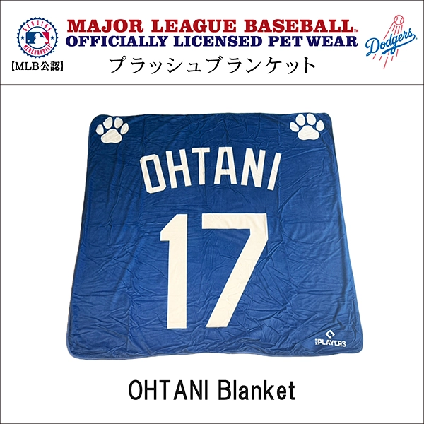 MLB公式 ロサンゼルス・ドジャース 大谷翔平 プラッシュブランケット 大判サイズ（134×134 cm)