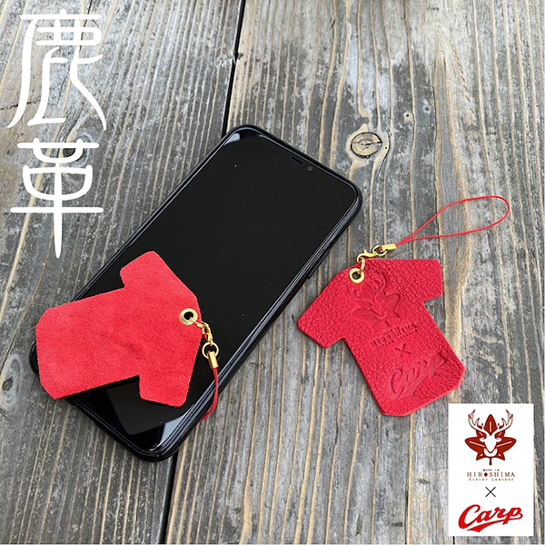 広島ジビエレザー×広島東洋カープ コラボ鹿革ユニフォーム型スマホクリーナー