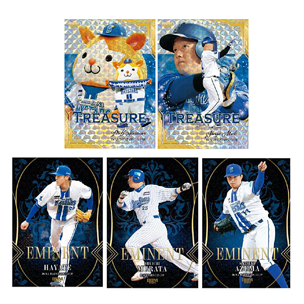 BBM 横浜DeNAベイスターズ ベースボールカード 2025 BOX