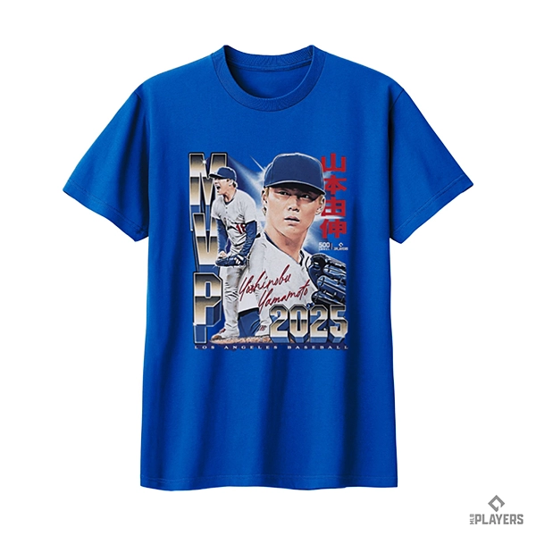 ロサンゼルス・ドジャース 山本由伸 『2025 Champs MVP』 Tシャツ