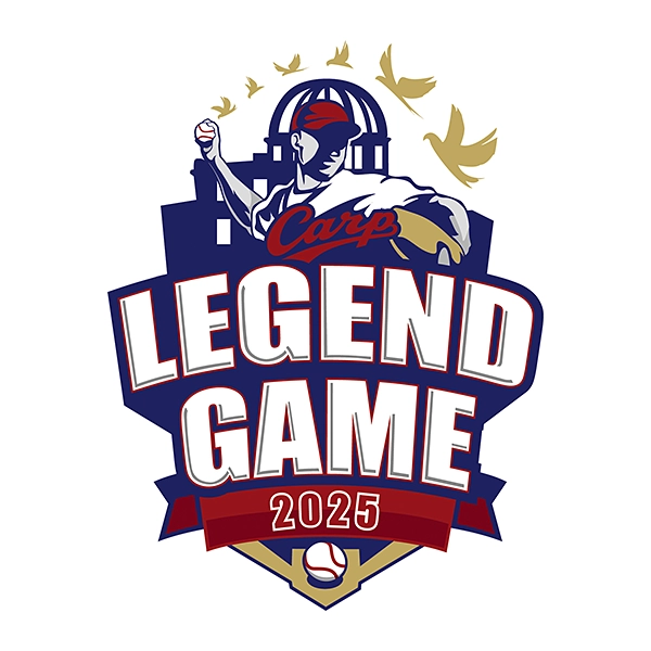 Carp Legend Game 2025 ～未来へつなぐ 平和への思い カープとともに～ DVD