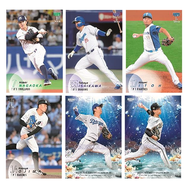 2026 BBM ベースボールカード 1stバージョン BOX