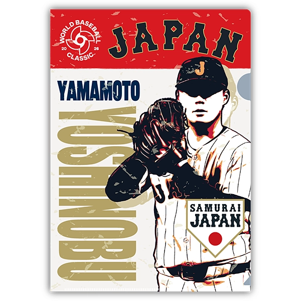 2026 WORLD BASEBALL CLASSIC 侍ジャパン 山本由伸 クリアファイル